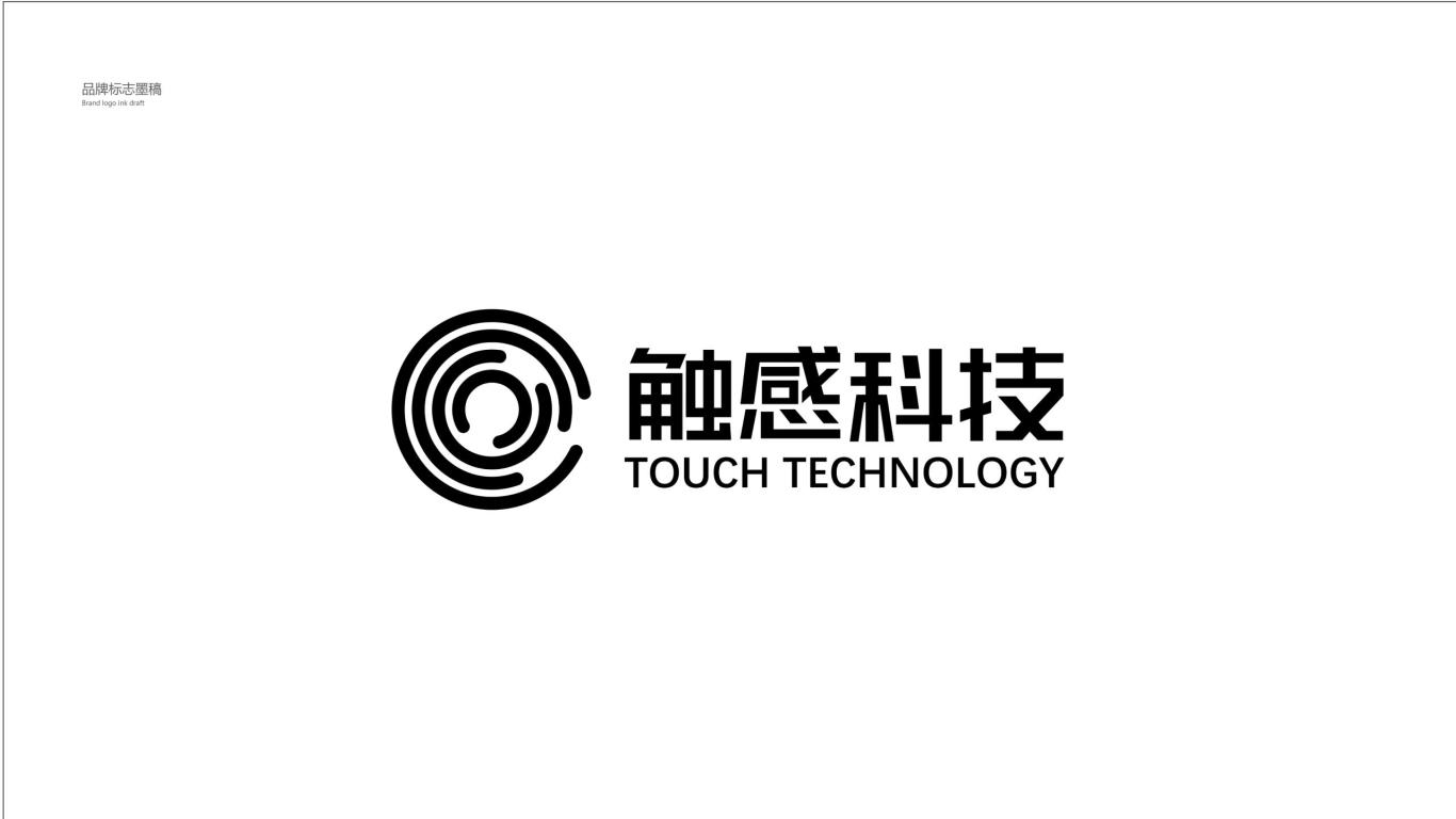 触感科技logo设计图10
