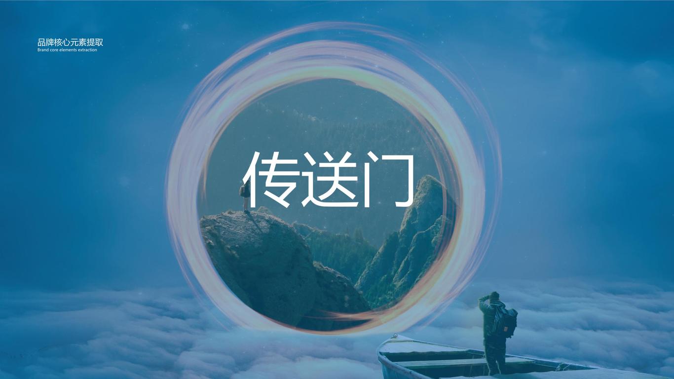 触感科技logo设计图2