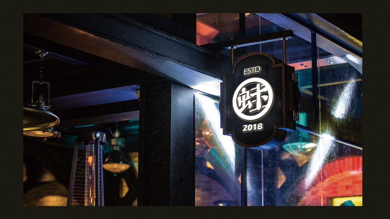 蛙蝦印象 小龍蝦風味餐廳品牌形象設計圖27