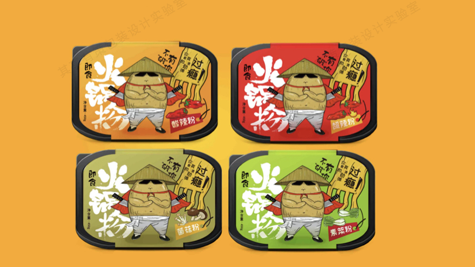 岚县-土豆系列产品包装形象设计图5