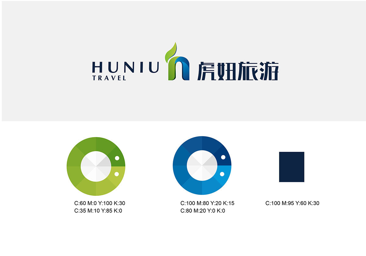 虎妞旅游logo设计图4