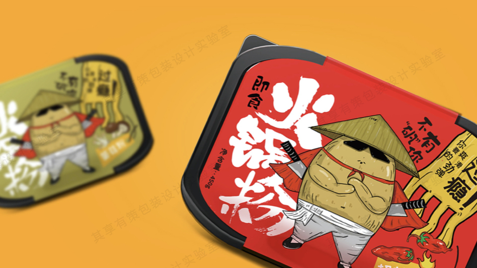 岚县-土豆系列产品包装形象设计图4