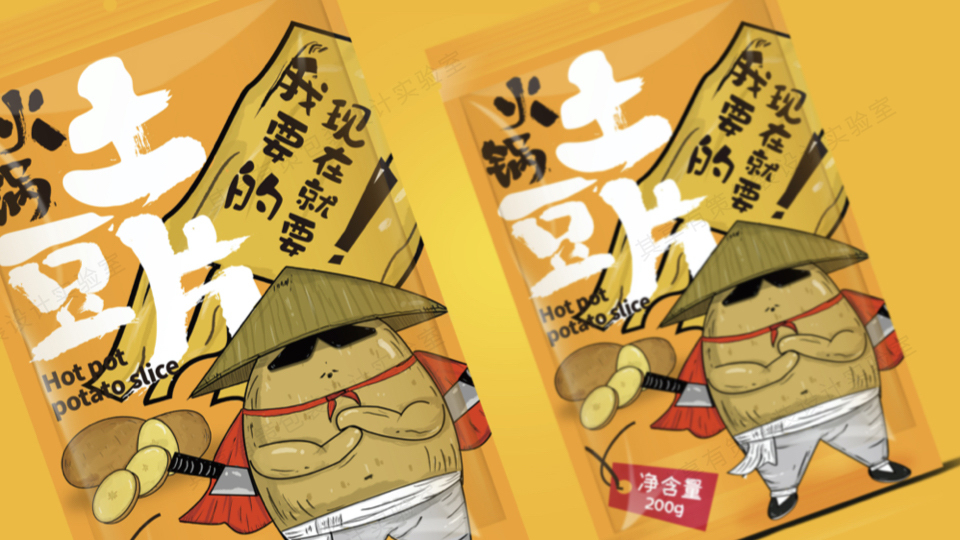 岚县-土豆系列产品包装形象设计图9