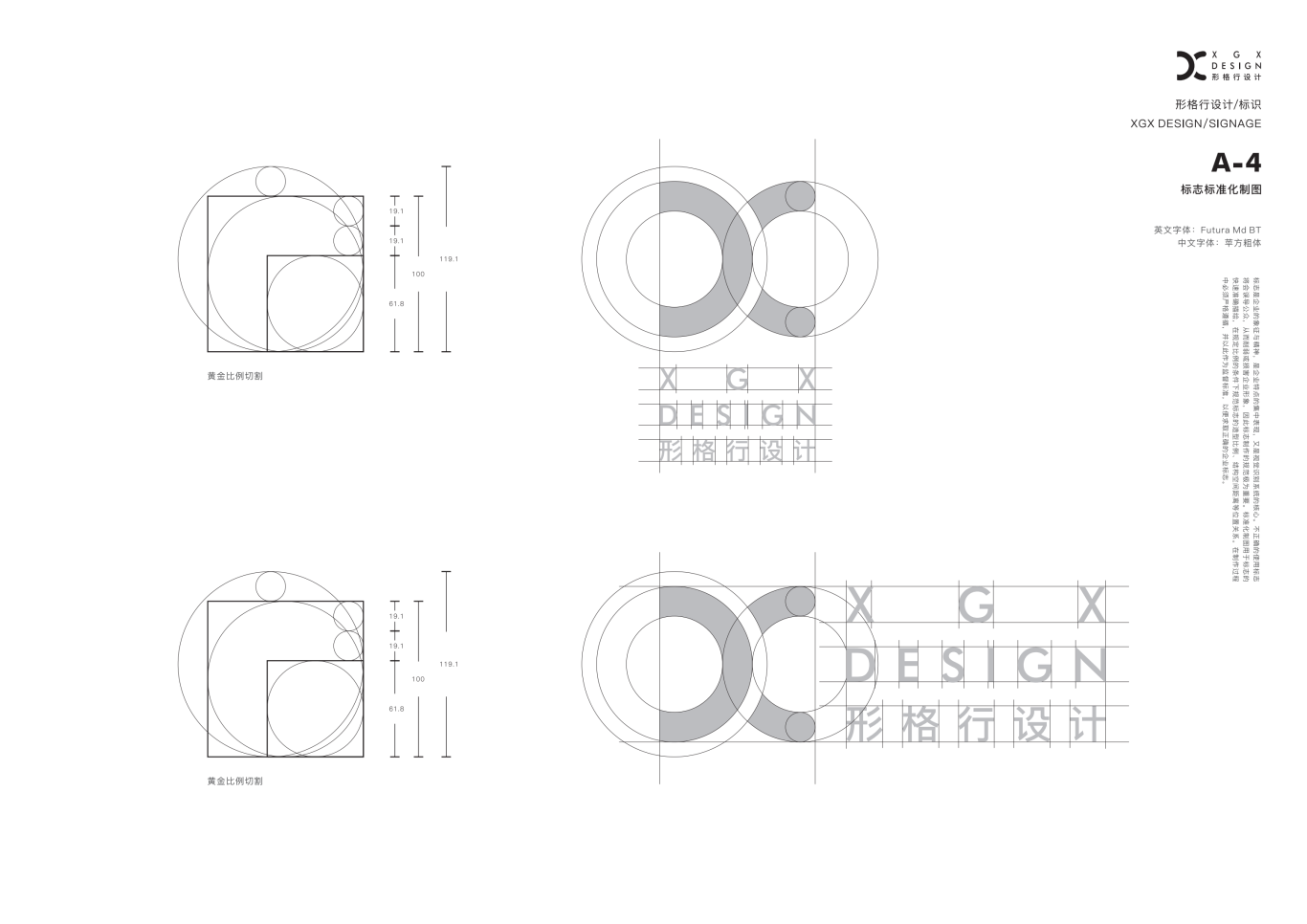 logo設計圖5