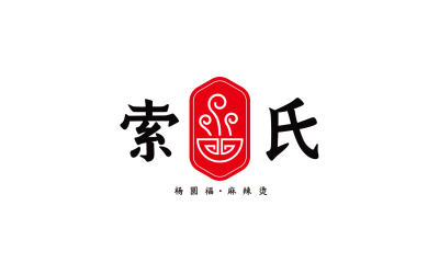 麻辣燙logo