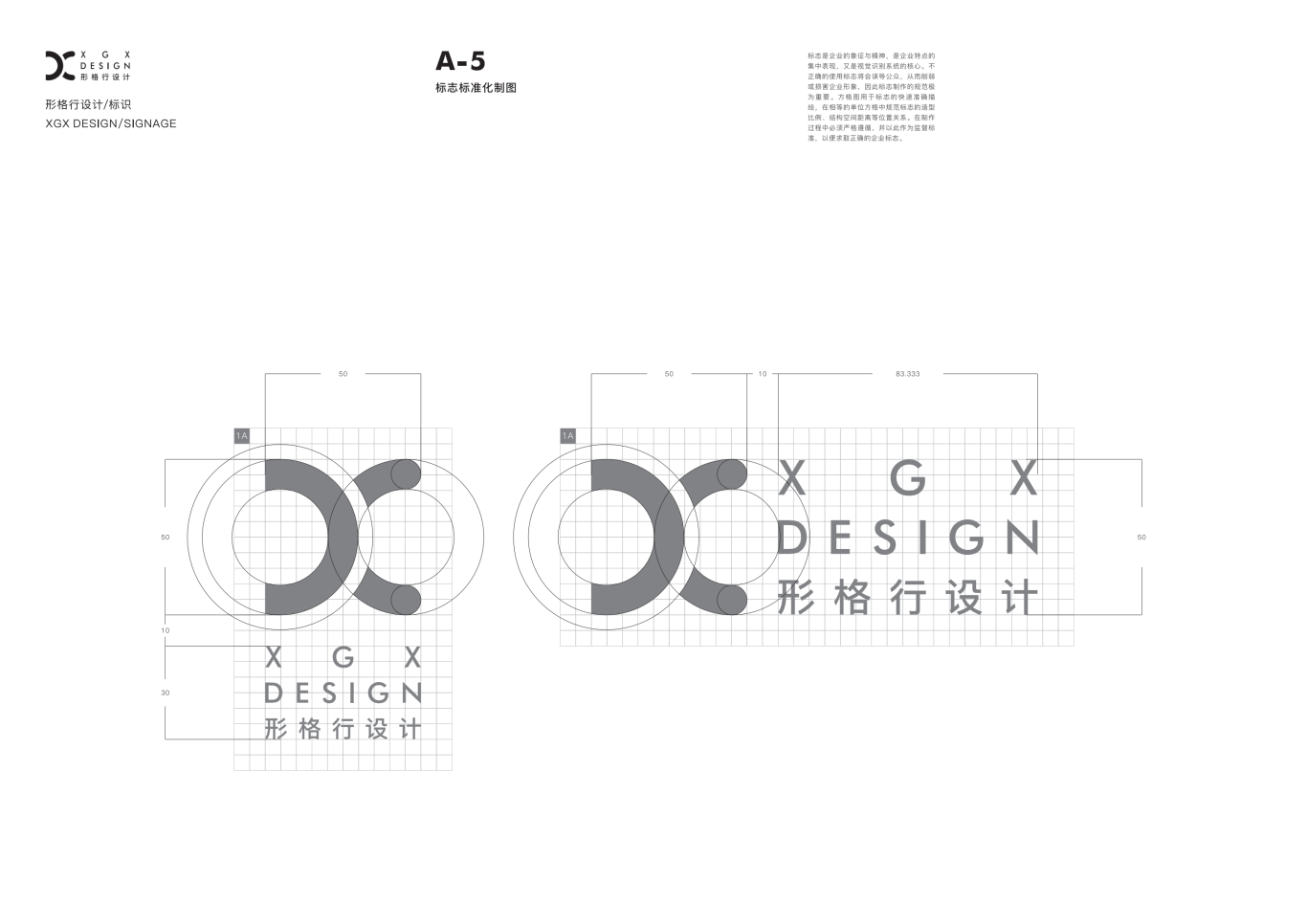 logo設計圖6