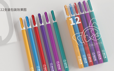 中性笔12只配色及包装设计