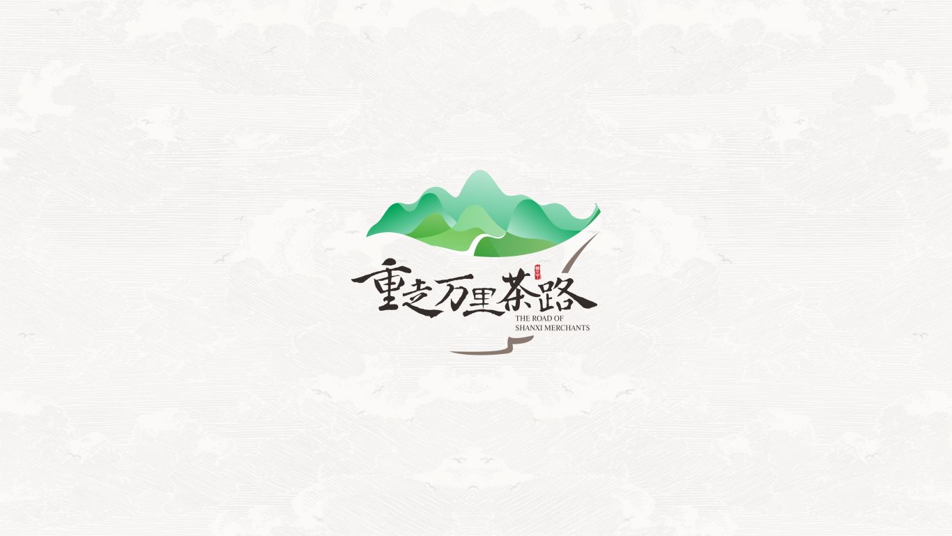 logo设计 茶路文化图16