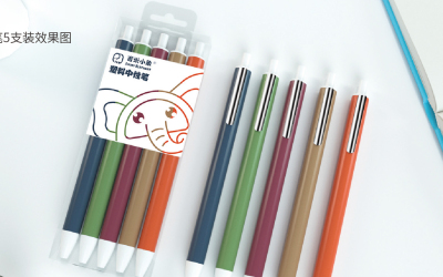 塑料中性笔 笔身及包装设计