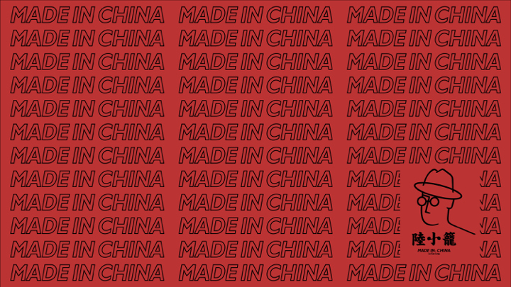 中国包子—上海陆小笼品牌视觉设计图2