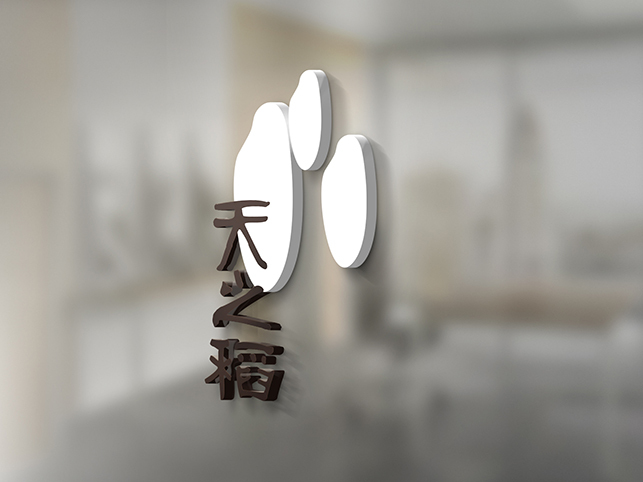 天之稻大米logo设计图3