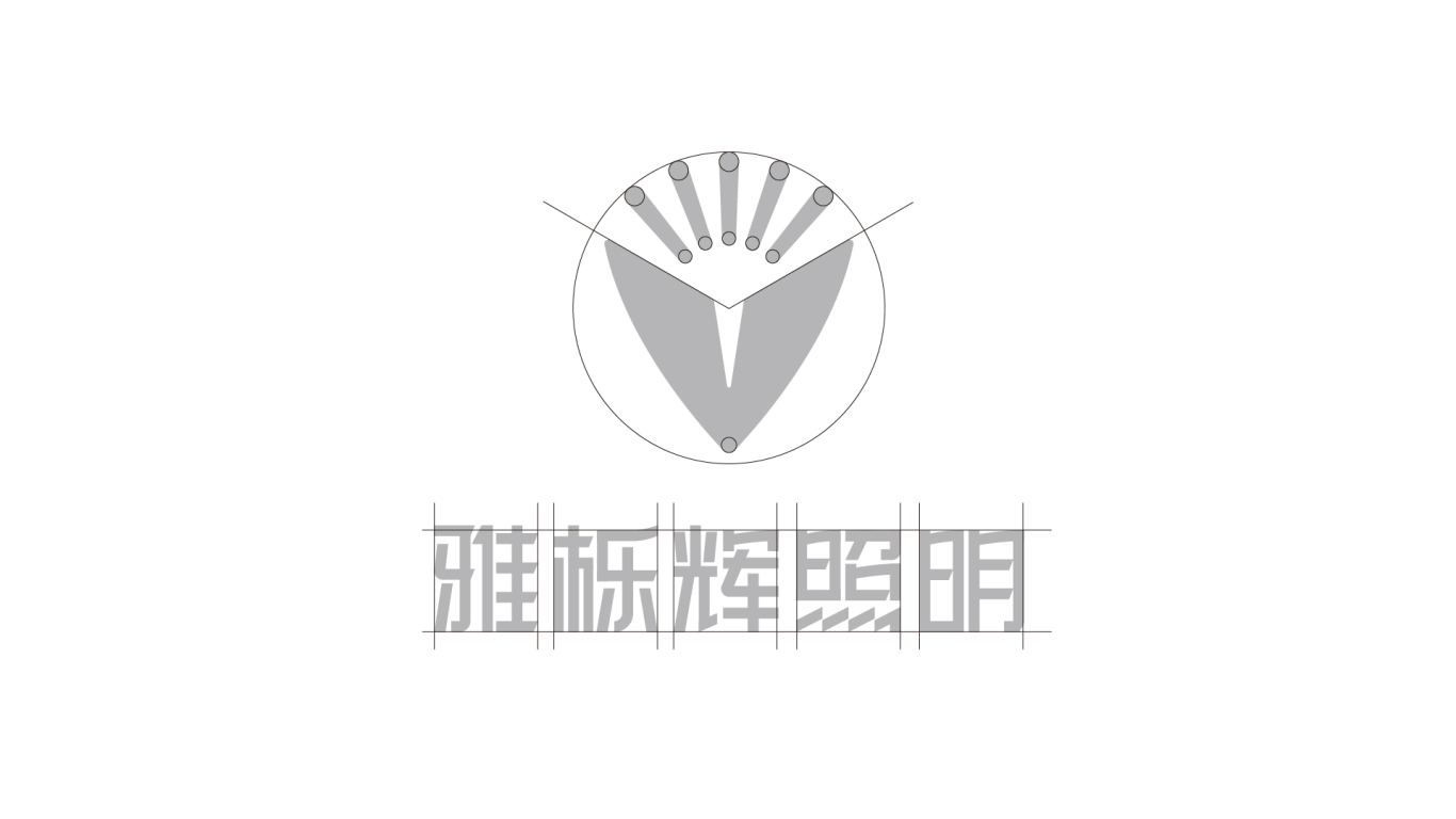 雅栎辉logo提案图3