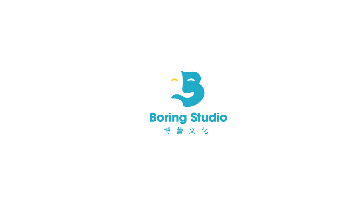 Boring Studio  博蕾文化娱乐传媒公司LOGO设计中标图0