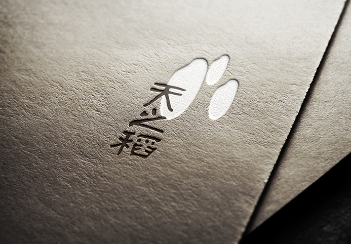 天之稻大米logo设计图1