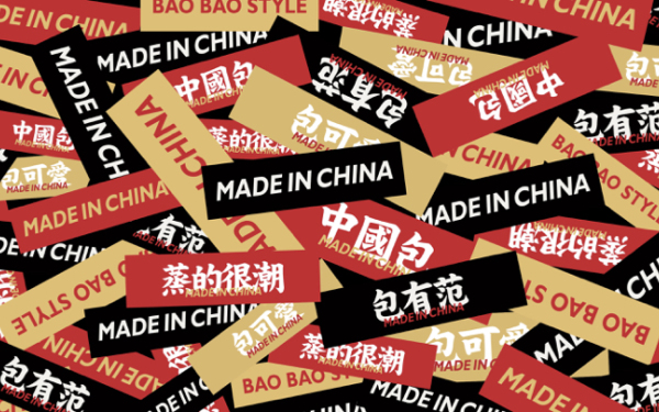 中國包子—上海陸小籠品牌視覺設計