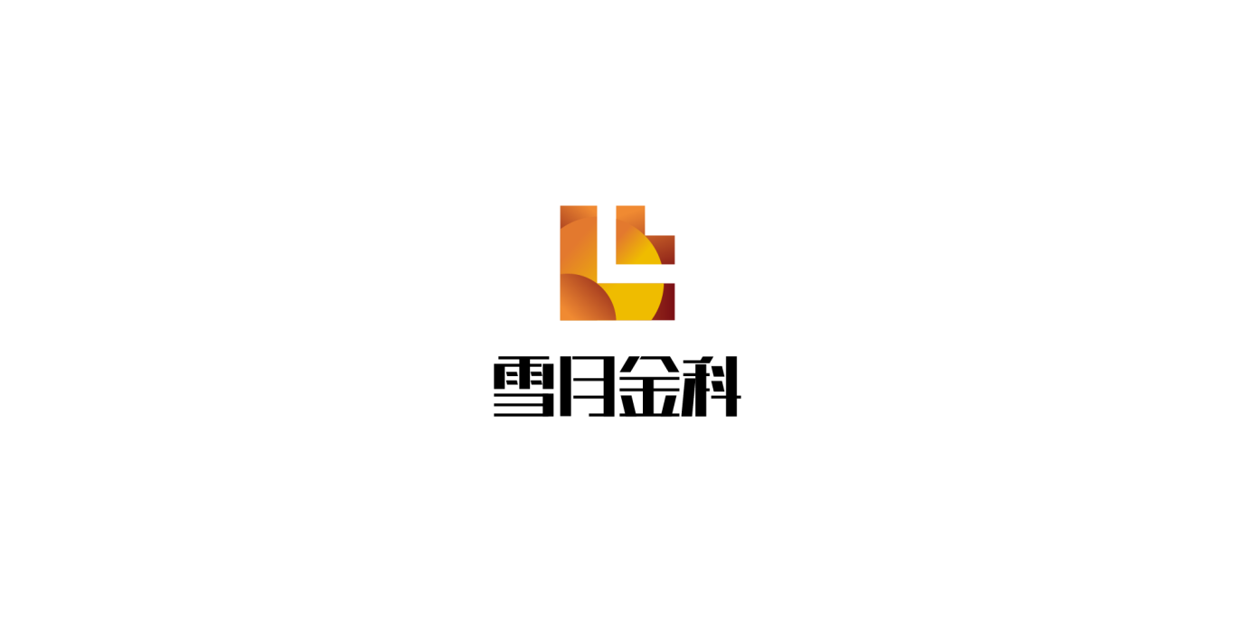 雪月金科区块链金融公司logo设计图4