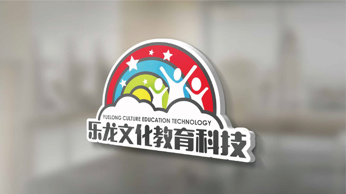 乐龙文化教育科技logo图9