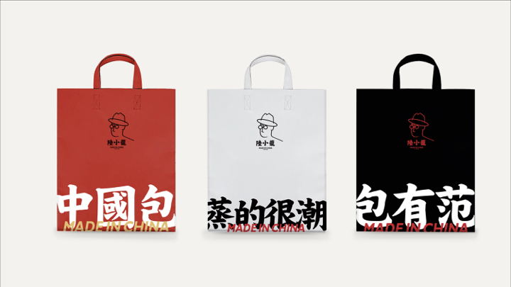 中國包子—上海陸小籠品牌視覺設計圖11