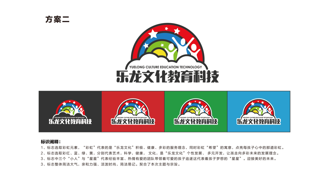 乐龙文化教育科技logo图5