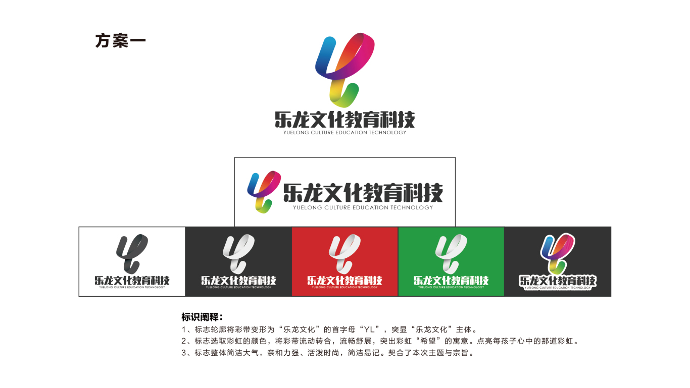 乐龙文化教育科技logo图0