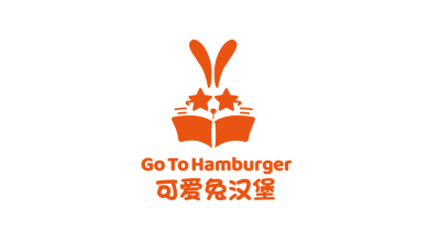 可爱兔汉堡品牌LOGO设计
