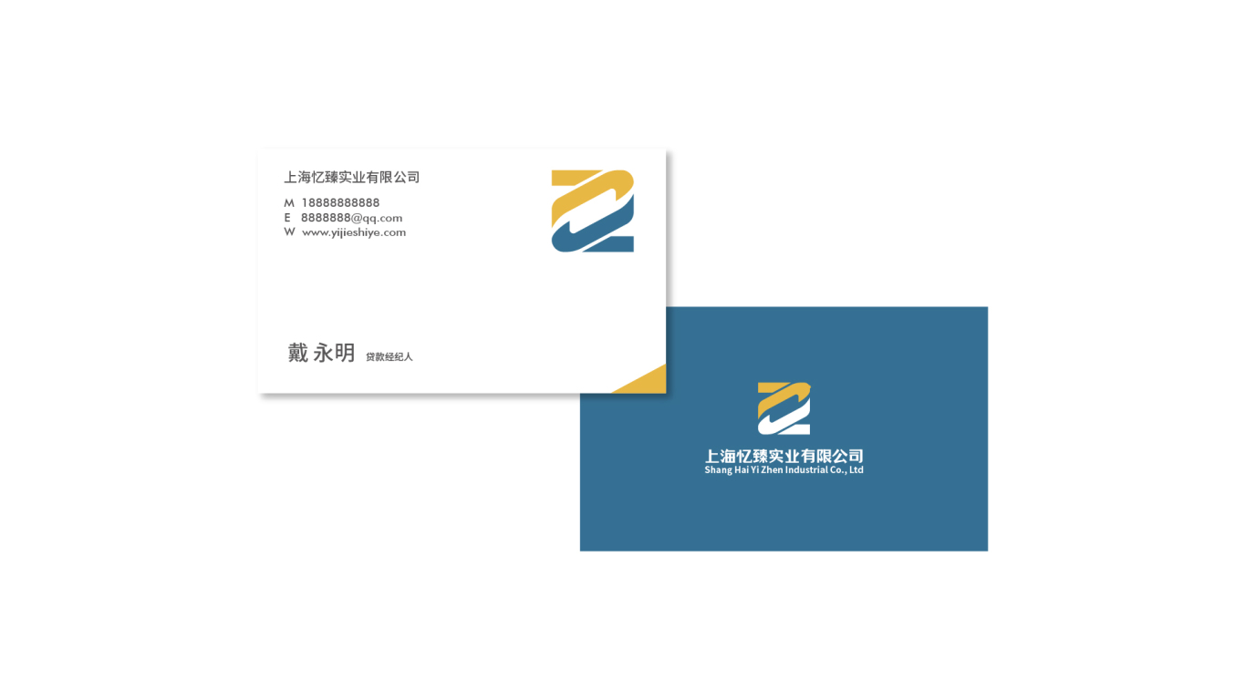 忆臻投资品牌logo设计图4