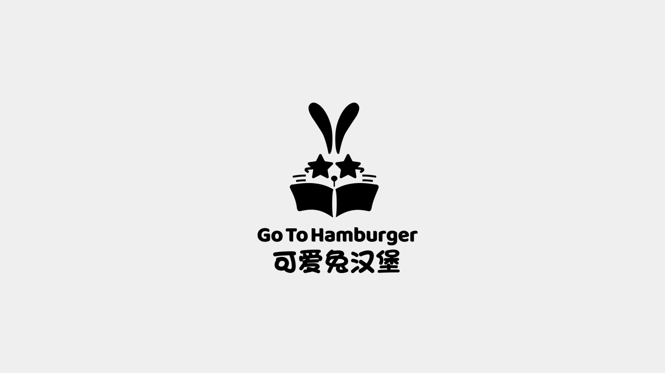 可愛兔漢堡品牌LOGO設計中標圖5