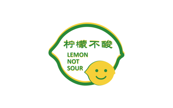 柠檬不酸logo设计