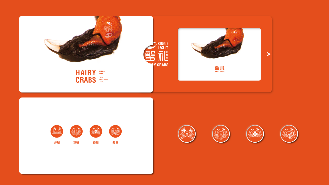 金甲将大闸蟹品牌logo&包装设计图4