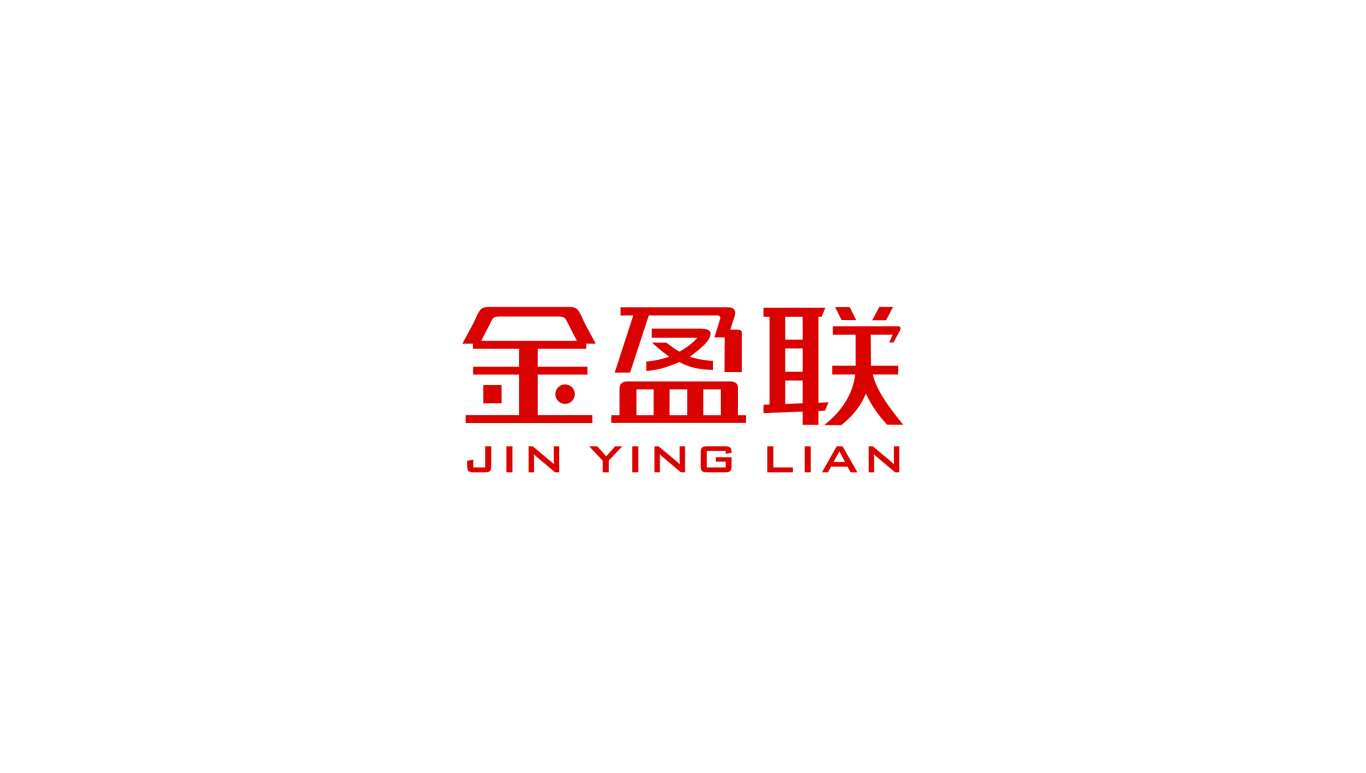 金盈联 logo图1