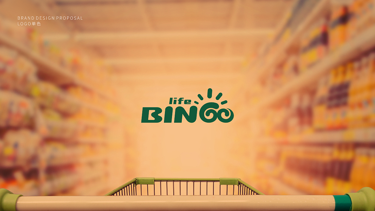 BINGO  LIFE便利店LOGO设计中标图2