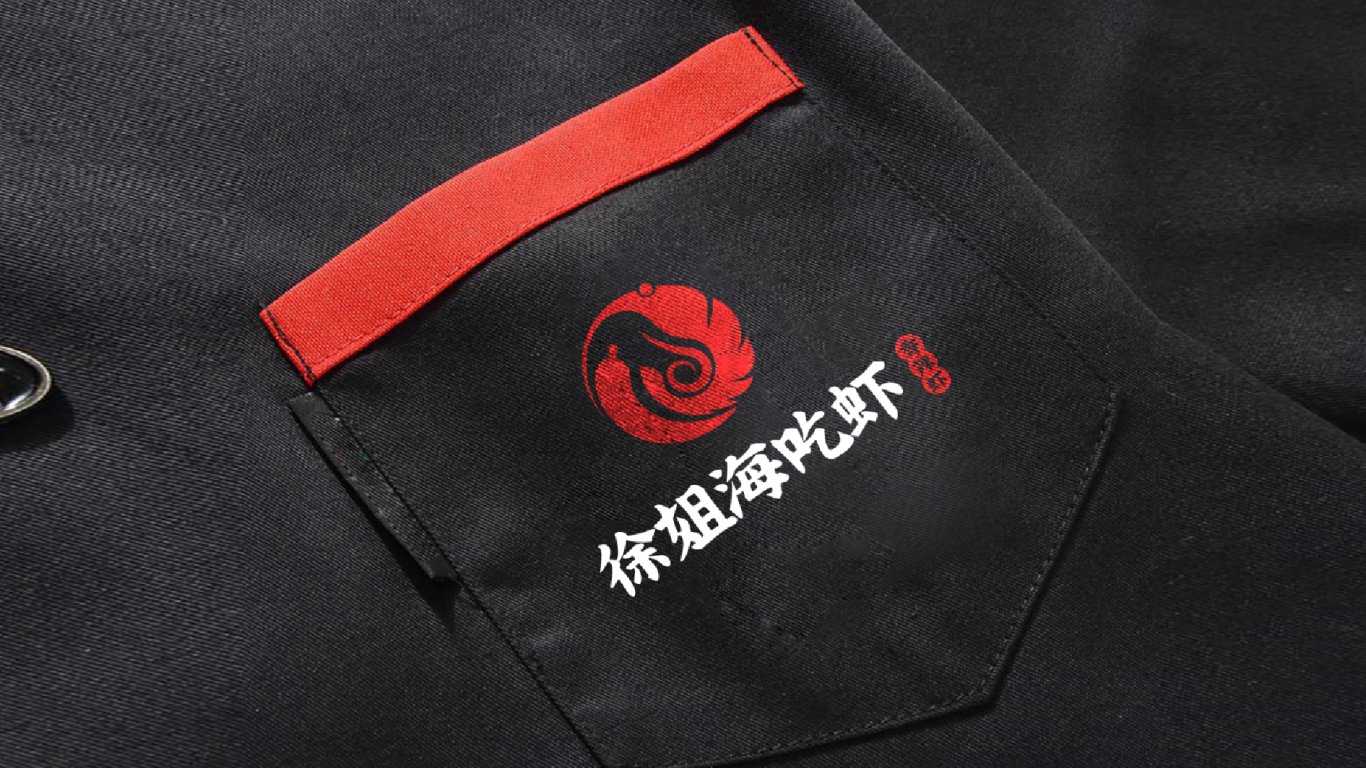 徐姐海吃虾餐饮品牌LOGO设计中标图5