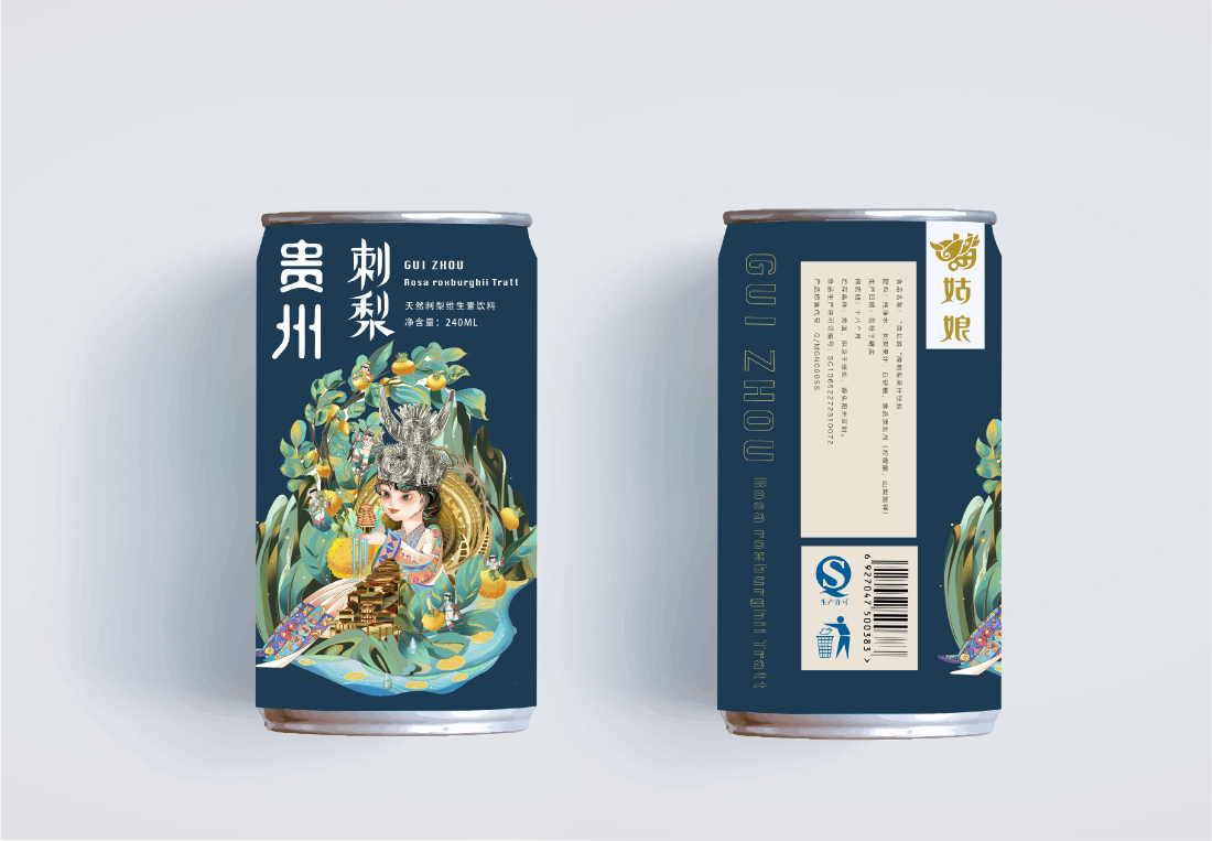 苗姑娘贵州刺梨饮品品牌视觉设计图14
