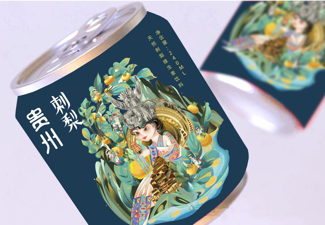 苗姑娘贵州刺梨饮品品牌视觉设计图10