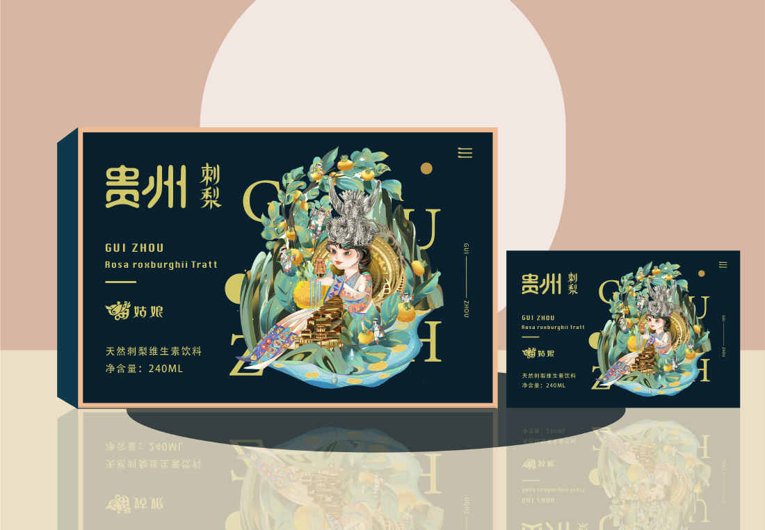 苗姑娘贵州刺梨饮品品牌视觉设计图9