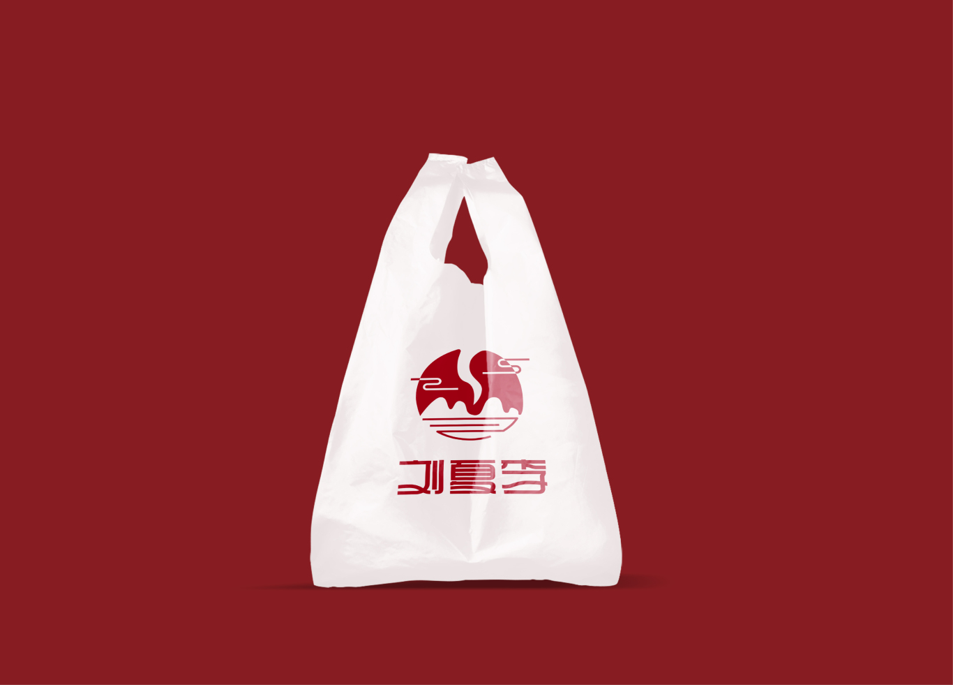 刘夏李餐饮品牌logo设计图7