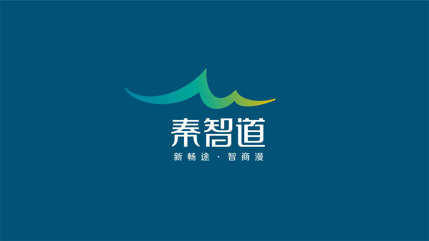 陕西交通集团商漫高速logo及VI设计图8