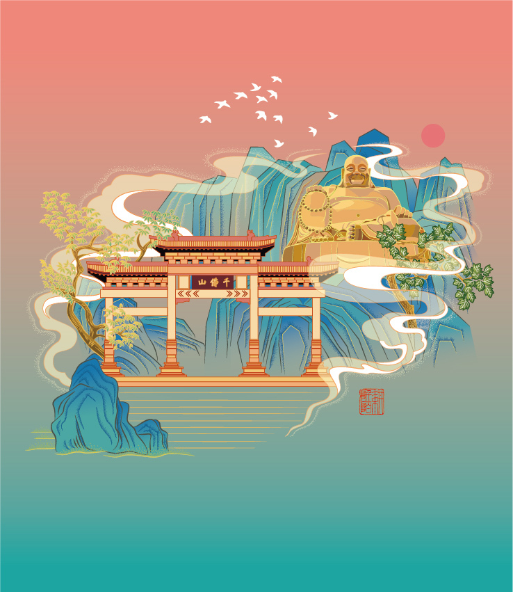 济南城市文旅插画设计图2