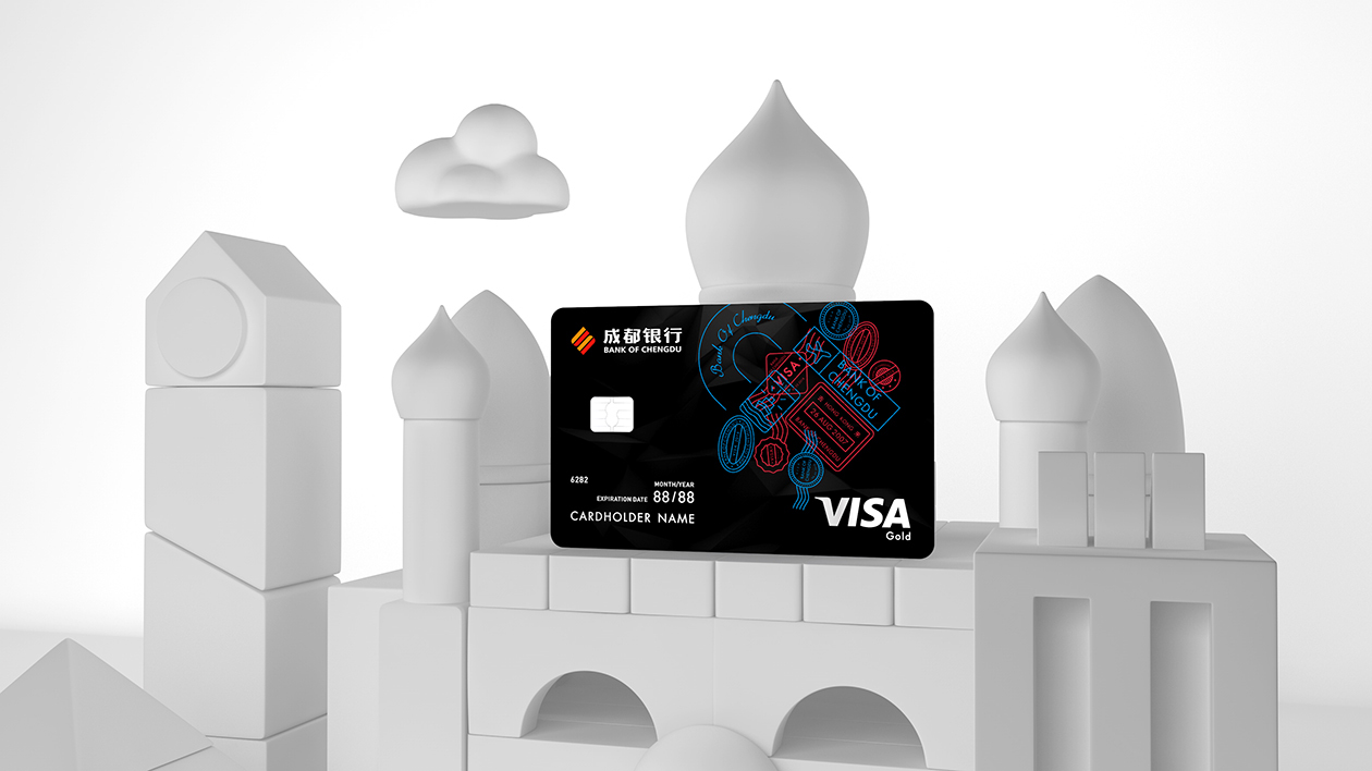 成都银行 visa信用卡图1