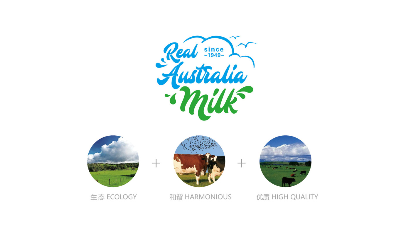 大澳牛奶包装设计图0