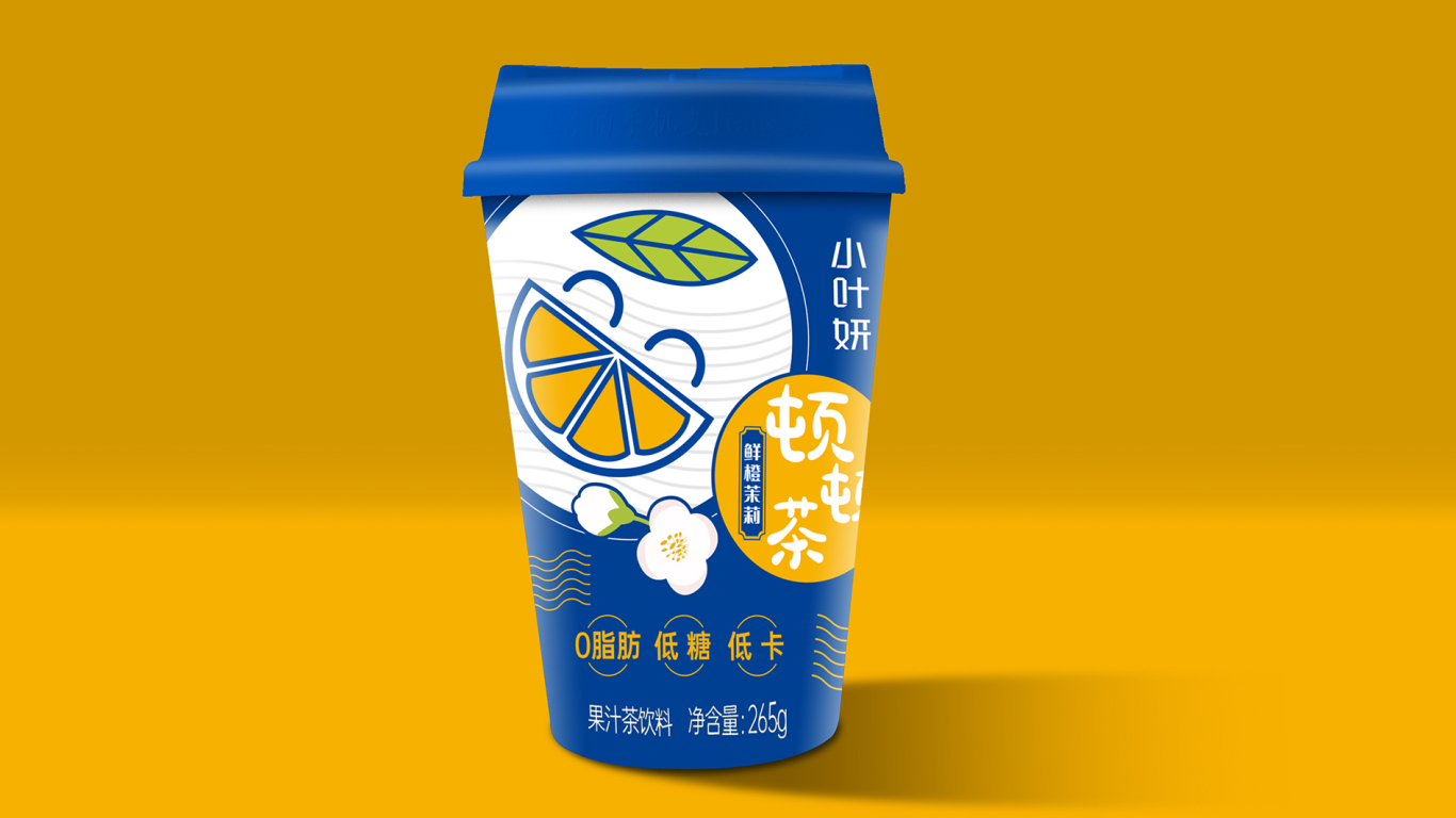 小叶妍顿顿茶饮料类包装设计中标图0