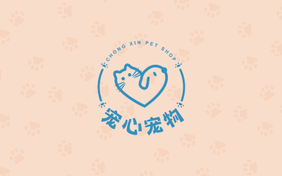 福州宠心宠物品牌logo设计