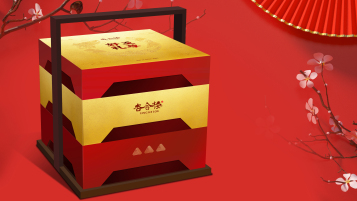 杏合樓高端食品類禮盒包裝設計
