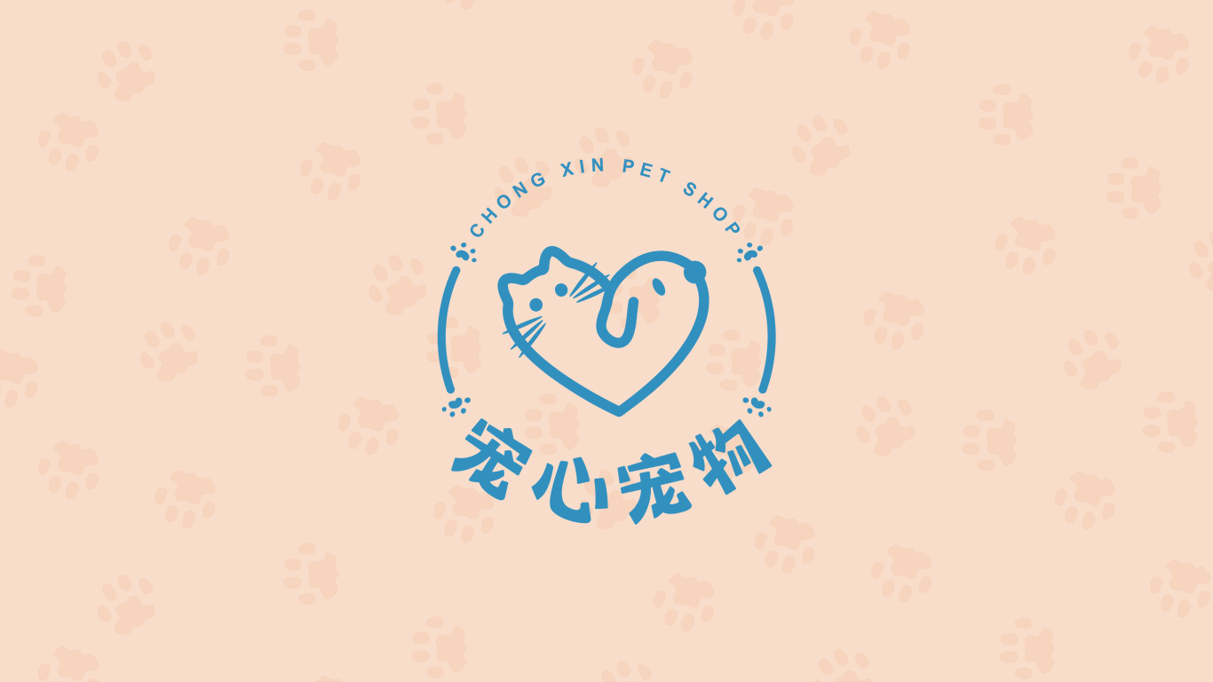 福州宠心宠物品牌logo设计图0