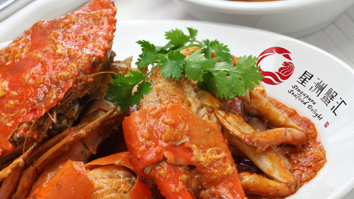 星洲蟹汇新加坡蟹类美食LOGO设计中标图5