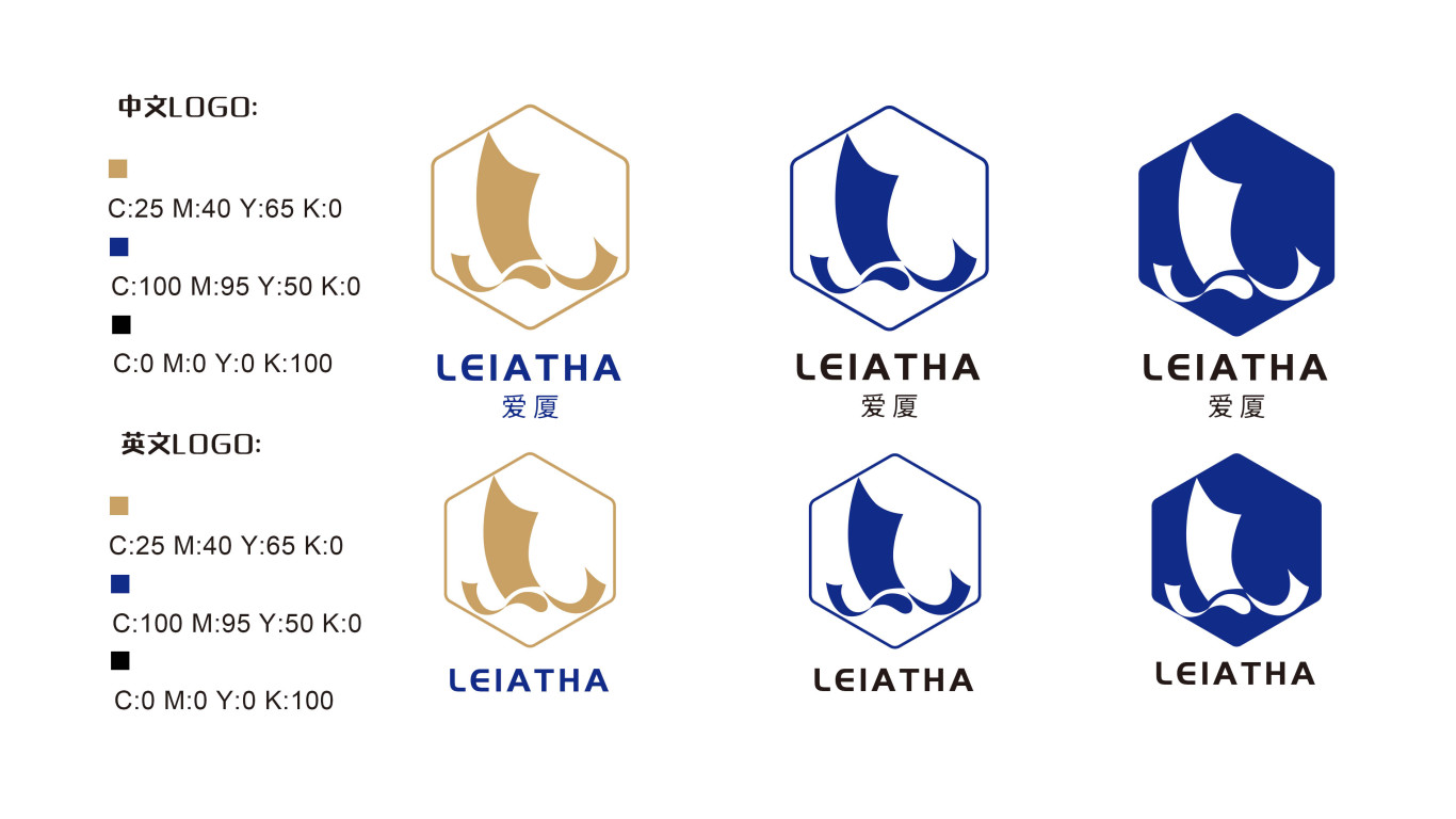 LEIATHA 综合类公司LOGO设计中标图0