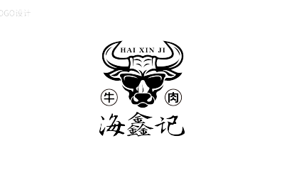 海鑫记牛肉火锅logo设计