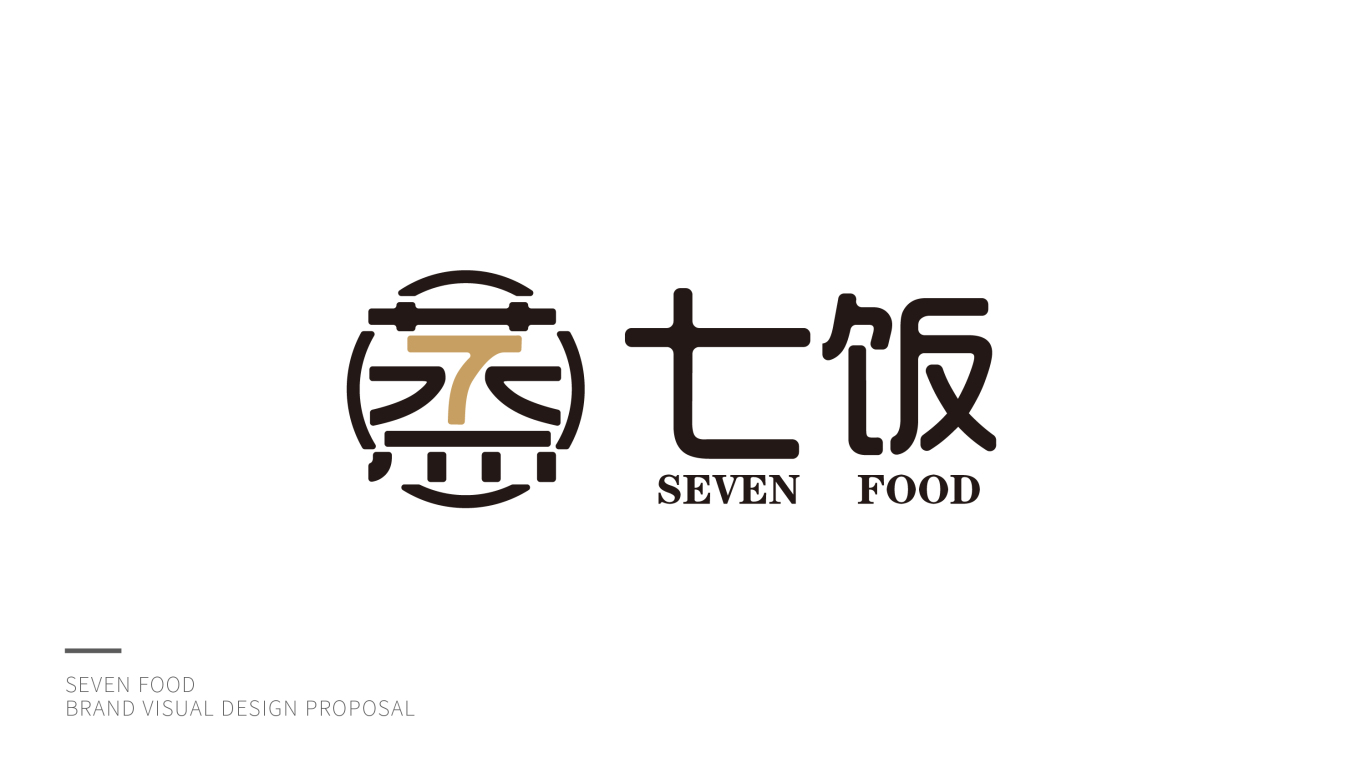 七饭浏阳蒸菜VI设计图2