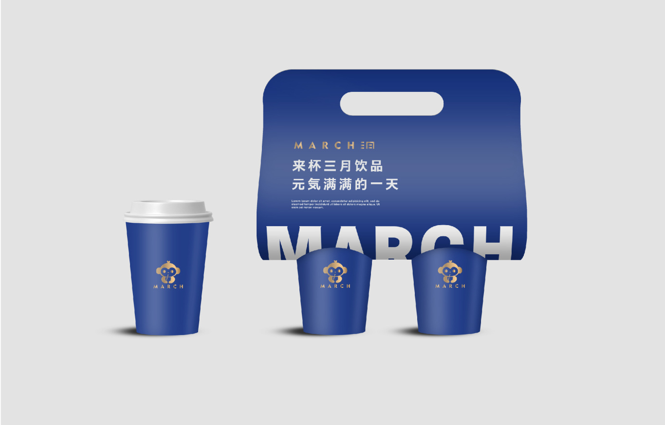 March Tea 三月茶 - 奶茶店品牌设计图7