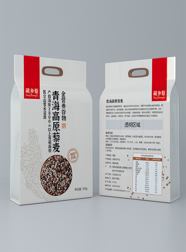 藏香藜藜麦品牌包装设计图1